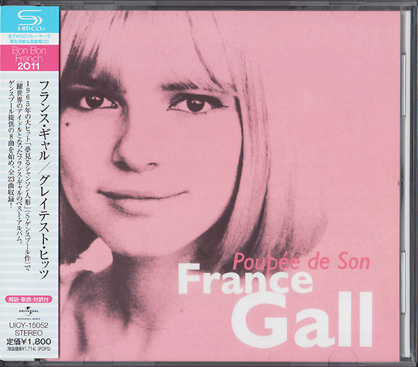 France Gall - Poupée De Son | Releases | Discogs