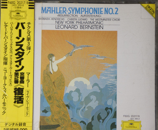 Gustav Mahler – Symphony No. 2 In C Minor - The Resurrection Symphony  (1988, Box Set) - Discogs