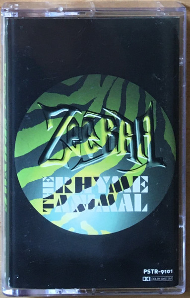 Zeebra – The Rhyme Animal (1998, Vinyl) - Discogs