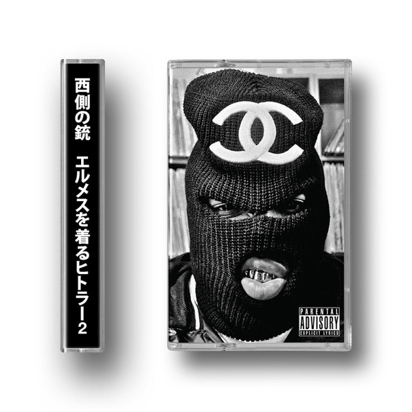 Westside Gunn – Hitler Wears Hermes II (2017, Japanese version