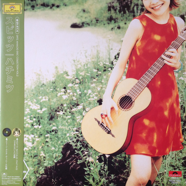 Spitz = スピッツ – Hachimitsu = ハチミツ (1997, Clear Green, Vinyl 