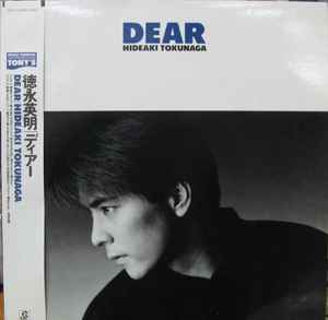 徳永英明 – Dear (1988, Vinyl) - Discogs