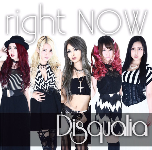 Disqualia – Right Now (2016, CD) - Discogs