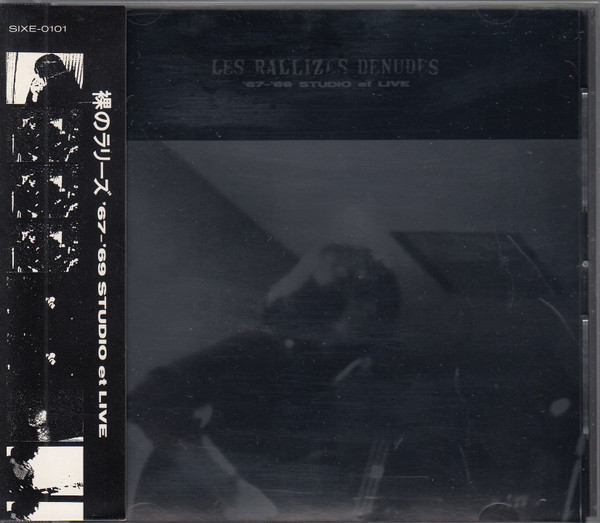 Les Rallizes Denudes - '67-'69 Studio Et Live | Releases | Discogs
