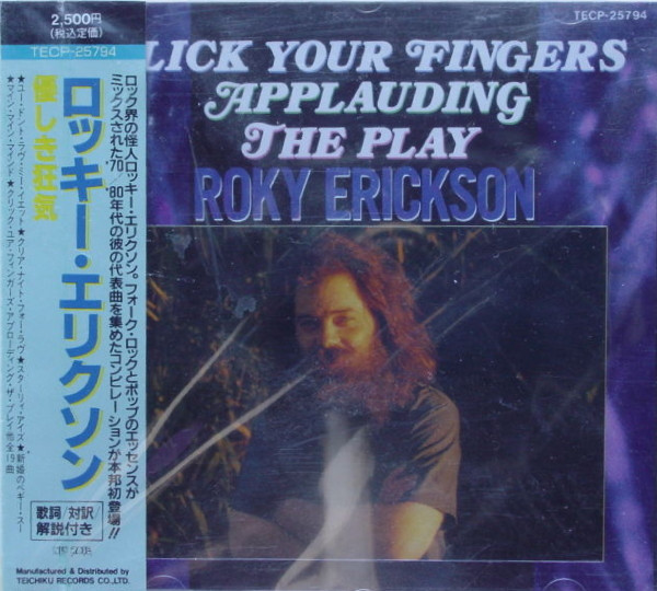 Roky Erickson – Click Your Fingers Applauding The Play (1991, CD