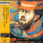 Stanley Cowell - Musa - Ancestral Streams | Releases | Discogs