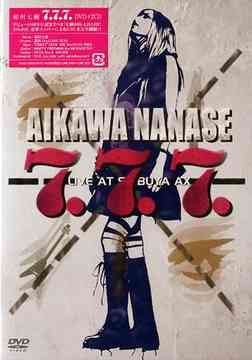 Nanase Aikawa – 7.7.7. Live At Shibuya AX (2006, DVD) - Discogs
