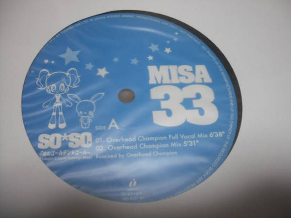 Misa – So So ~恋のゴールデン☆ゴール~ (2006, Vinyl) - Discogs