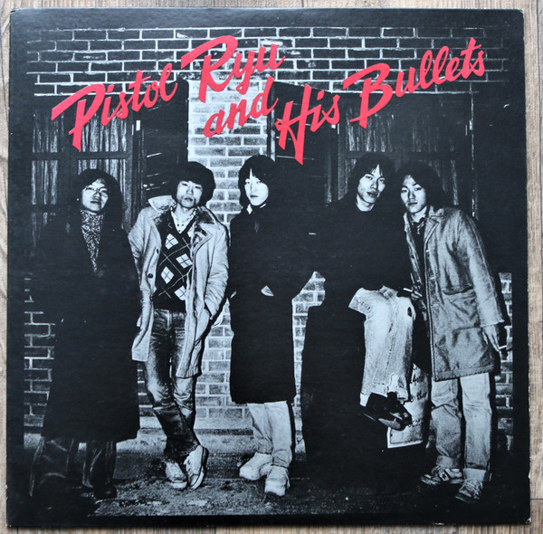 Pistol Ryu and His Bullets – Pistol Ryu and His Bullets (1976 