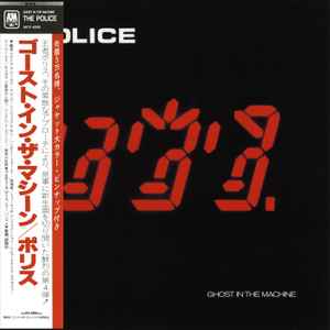 The Police – Reggatta De Blanc (2021, Paper Sleeve, MQA-UHQCD, CD) - Discogs