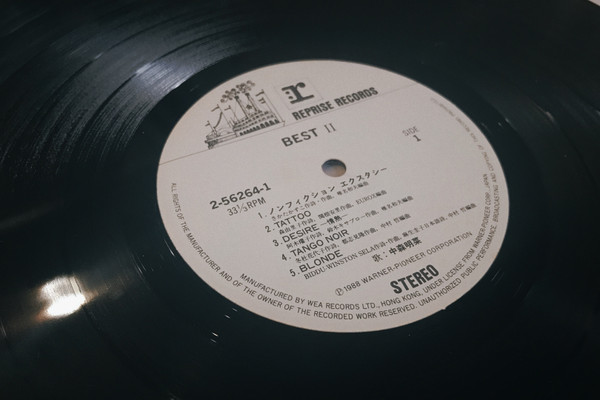 中森明菜 – Best II (2020, Vinyl) - Discogs