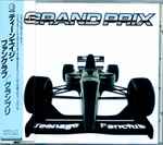 Teenage Fanclub Grand Prix Releases Discogs