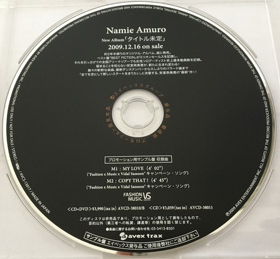 安室奈美恵Black Diamond DOUBLE コラボ CD 非売品ポップス/ロック(邦楽) - ポップス/ロック(邦楽)