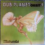 Matumbi – Dub Planet Orbit 1 (1980, Vinyl) - Discogs