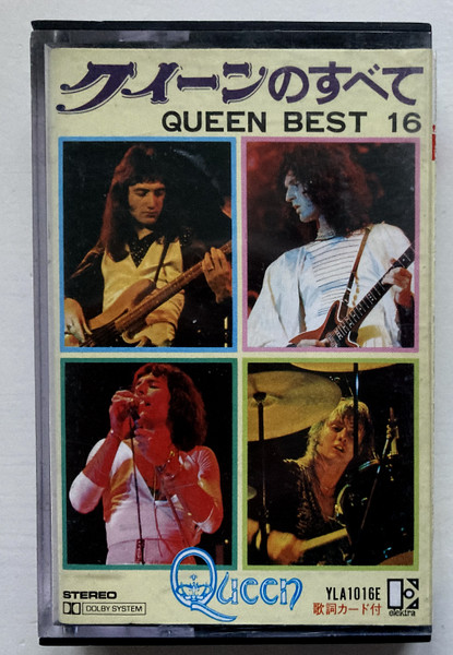Queen – Queen Best 16 / クイーンのすべて (1976, Cassette) - Discogs