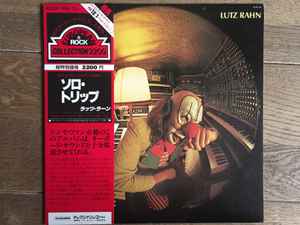 Lutz Rahn - Solo Trip album cover