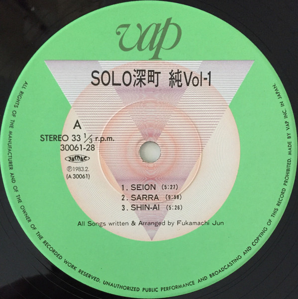 last ned album Fukamachi Jun - Solo Vol1