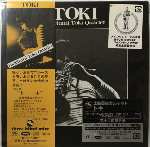 Hidefumi Toki Quartet – Toki (2000, CD) - Discogs