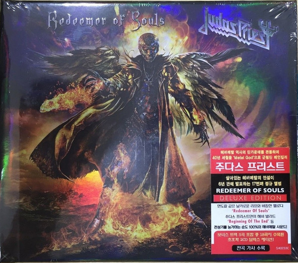Buy Judas Priest : Redeemer Of Souls (CD, Album) Online for a great price –  Antone's Record Shop