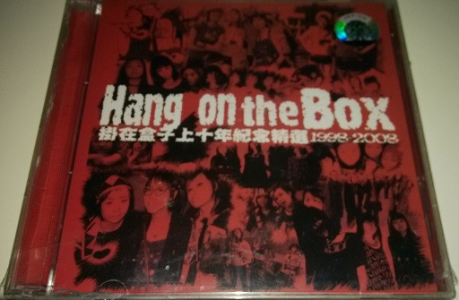 lataa albumi Hang On The Box - 挂在盒子上十年纪念精选1998 2008