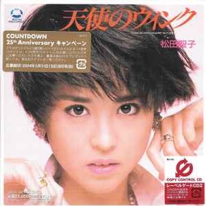 松田聖子 – 天使のウィンク (2004, CD) - Discogs