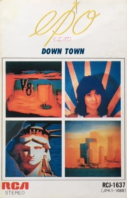 Epo = エポ - Down Town = ダウン・タウン | Releases | Discogs