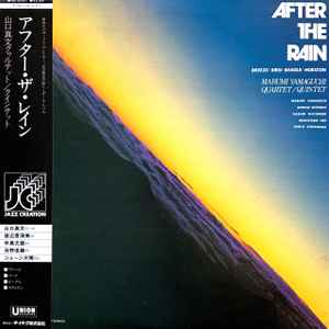After The Rain - Mabumi Yamaguchi Quartet
