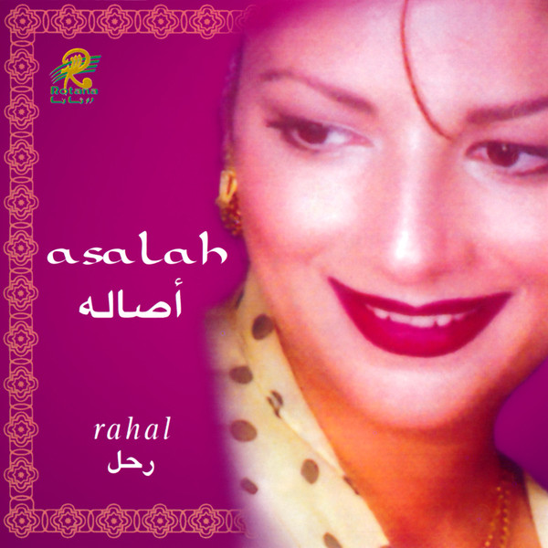 baixar álbum أصالة Asalah - رحل Rahal