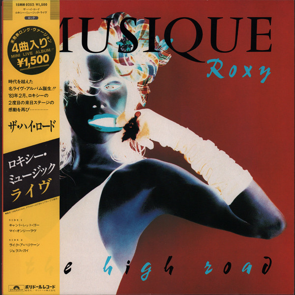 Roxy Music – The High Road (1983, Vinyl) - Discogs