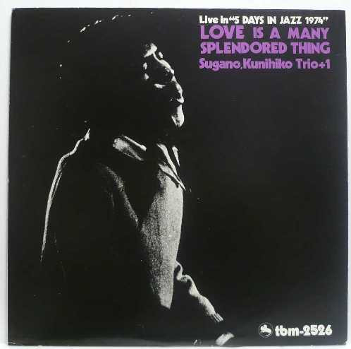 Kunihiko Sugano Trio +1 – Love Is A Many Splendored Thing (CD 
