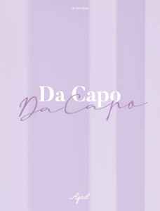 April – Da Capo (2020, Suit Version, CD) - Discogs