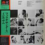 Pharoah Sanders – Izipho Zam (My Gifts) (1973, Vinyl) - Discogs