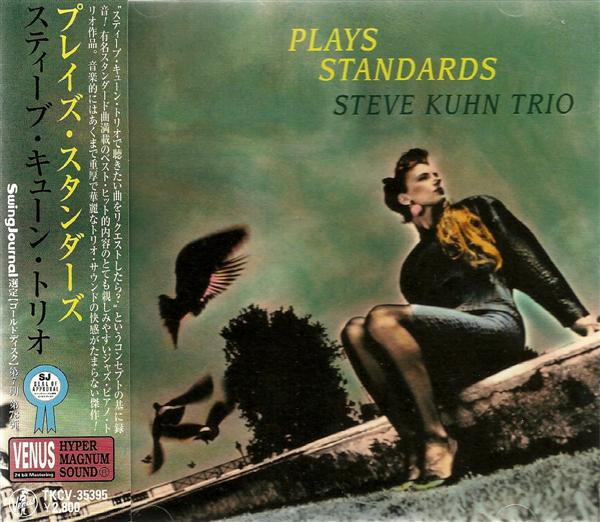 Steve Kuhn Trio - Plays Standards | Releases | Discogs