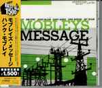 Hank Mobley - Mobley's Message | Releases | Discogs