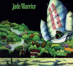 Jade Warrior - Jade Warrior album cover