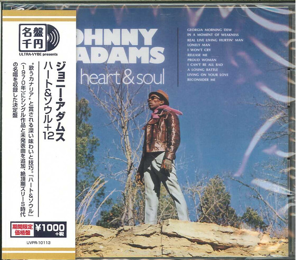 Johnny Adams – Heart & Soul (2018, CD) - Discogs