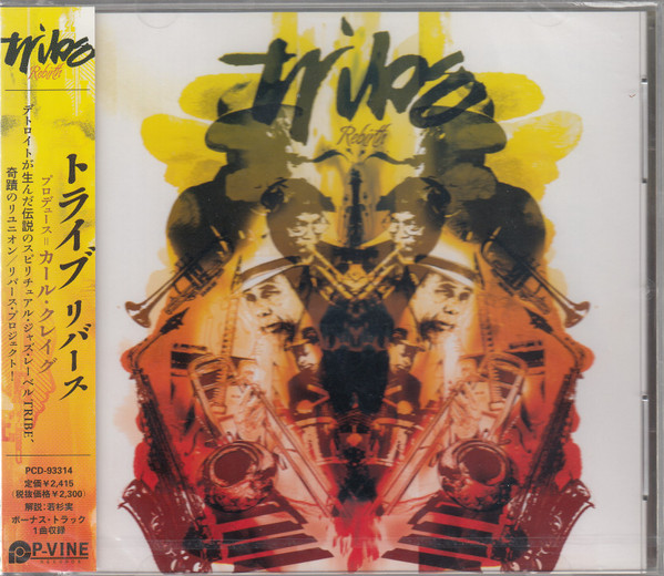 Tribe – Rebirth (2009, CD) - Discogs