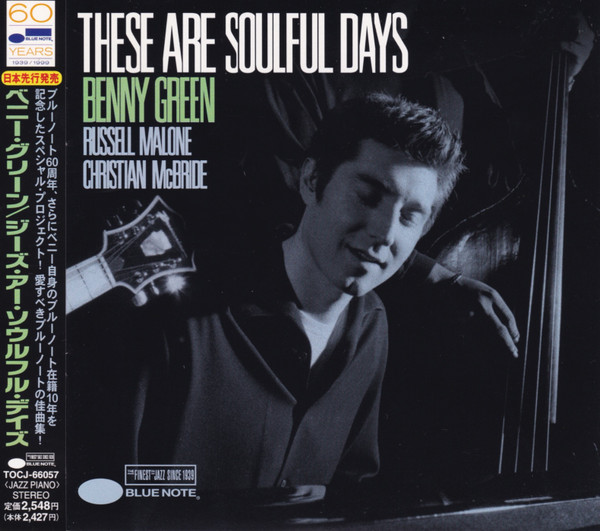 Benny Green – These Are Soulful Days (1999, CD) - Discogs