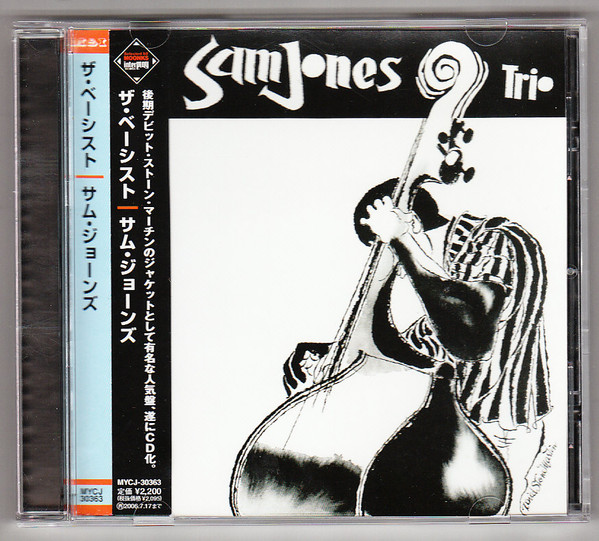 Sam Jones – The Bassist! (1980, Vinyl) - Discogs