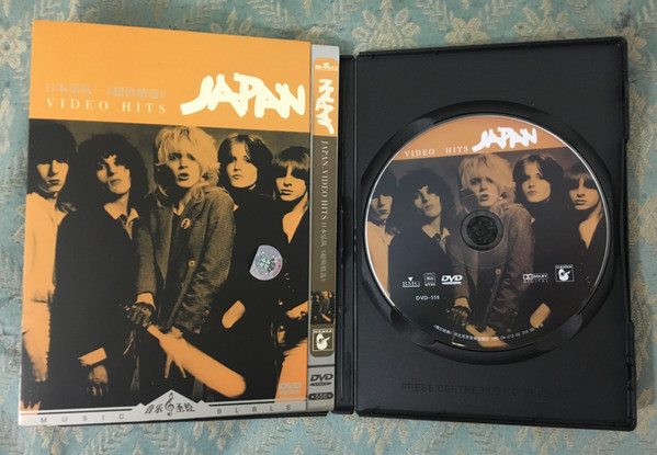 Japan – Japan • Video Hits (2001, プロモーション 用サンプル盤, DVD 