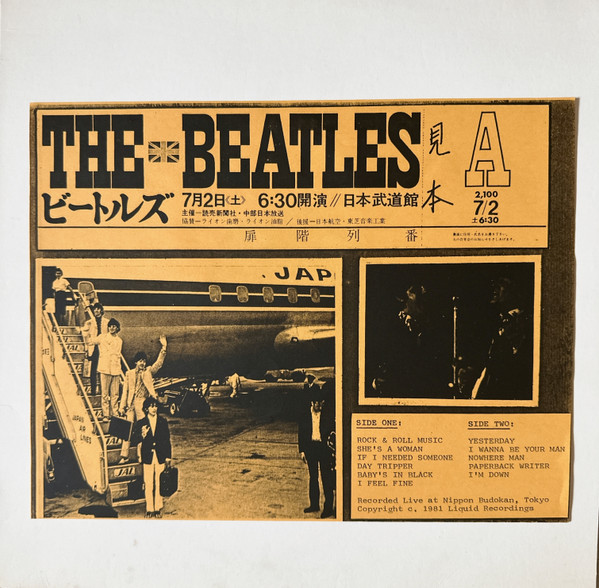 The Beatles – Live In Japan 1966 (1987, Vinyl) - Discogs