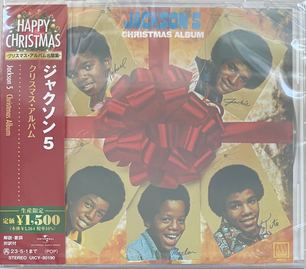 The Jackson 5 – Christmas Album (2022, CD) - Discogs