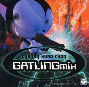 サイボーグクロちゃん ガトリングミックス Cyborg Kuro Chan Gatling Mix 00 Cd Discogs