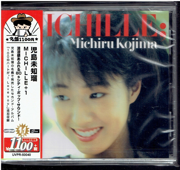 Michiru Kojima = 児島未知瑠 – Michille +1 (2022, CD) - Discogs