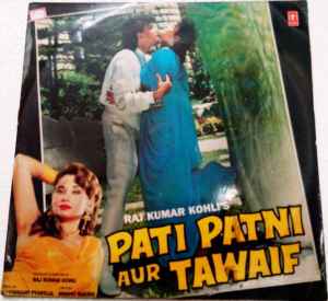 Laxmikant-Pyarelal - Pati Patni Aur Tawaif album cover