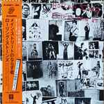 The Rolling Stones – Exile On Main St. (1972, Unipak, Vinyl) - Discogs