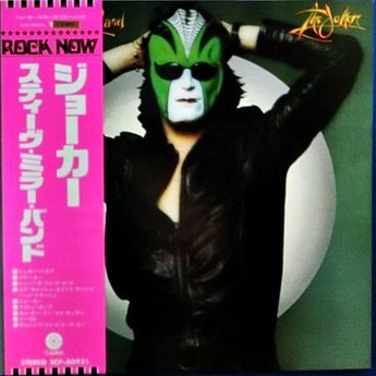 Steve Miller Band – The Joker (1973, Gatefold Sleeve, Vinyl) - Discogs