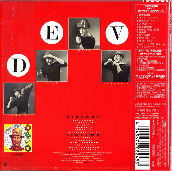 Devo – This Is The Devo Box (2008, Box Set) - Discogs