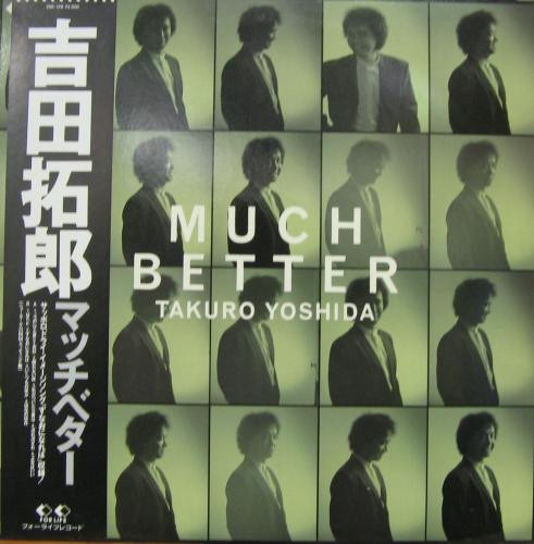 Takuro Yoshida u003d 吉田拓郎 – Much Better (1988
