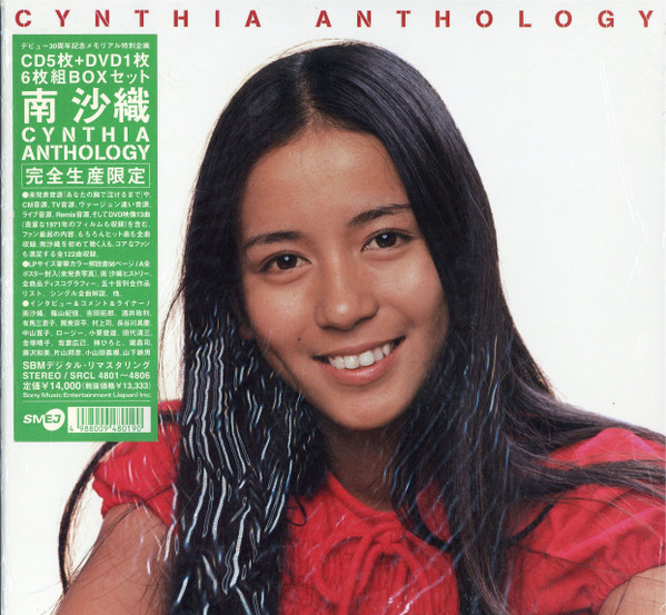 南沙織 – Cynthia Anthology (2000, CD) - Discogs